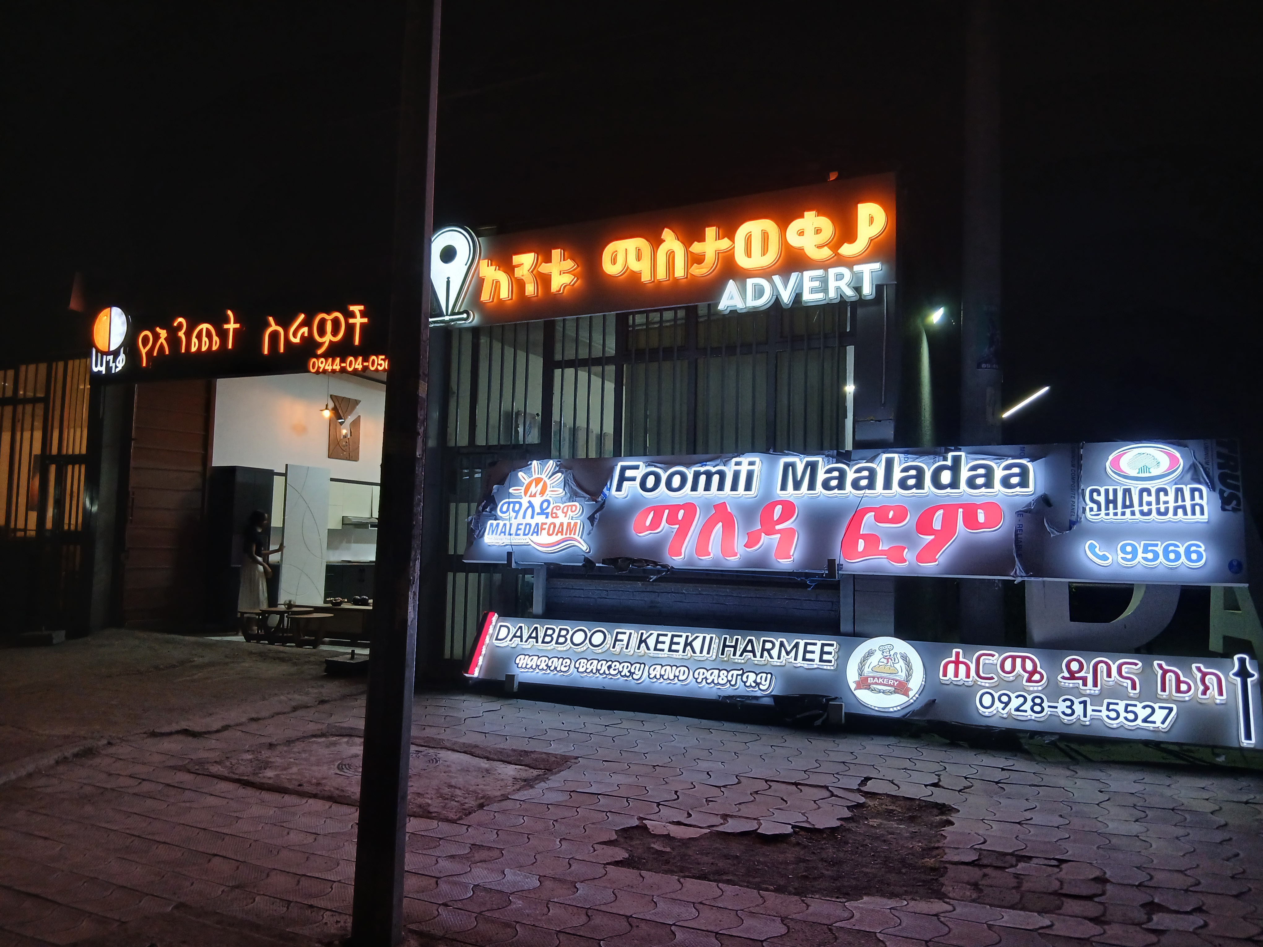LED Light Box